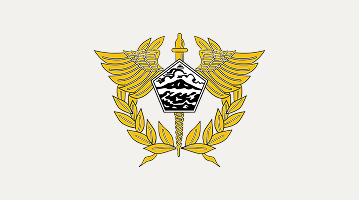 cukai-new-logo